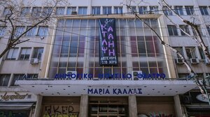 Εκκενώθηκε το θέατρο «Ολύμπια» που ήταν υπό κατάληψη – Δέκα συλλήψεις