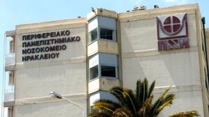 10 μόνιμες θέσεις .. όλες κι όλες, για το ΠΑΓΝΗ