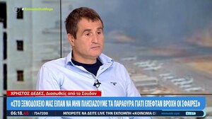 Σουδάν: «Είδα να σκοτώνουν ανθρώπους εν ψυχρώ στην μέση του δρόμου» – Διασωθείς συγκλονίζει