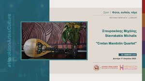 Διαθέσιμη στο Heraklion Arts and Culture η συναυλία του Μιχάλη Σταυρακάκη