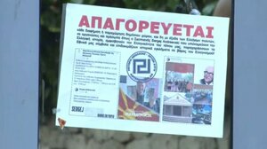 Το ΚΚΕ καταδικάζει την «απαράδεκτη φασιστική επίθεση» σε καλλιτέχνη