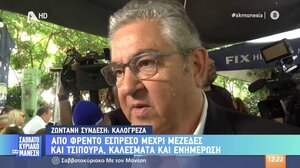 Για τσίπουρα στην Καλογρέζα ο Δημήτρης Κουτσούμπας