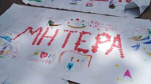 Τίμησαν τη μητέρα στο Πάρκο Γεωργιάδη