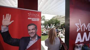 Με πόση διαφορά έχασε ο ΣΥΡΙΖΑ στις περιφέρειες που ήταν υποψήφιος ο Τσίπρας 