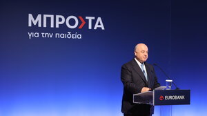 Μπροστά για την Παιδεία: Εκδήλωση βράβευσης «Οι Πρώτοι των Πρώτων» από την Eurobank