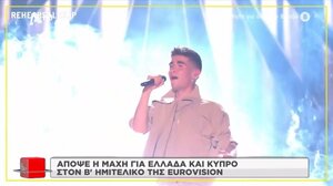 Eurovision 2023: Απόψε η μάχη για Ελλάδα και Κύπρο στον β' ημιτελικό