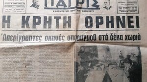 Η σχολική εκδρομή στη Γεωργιούπολη που κατέληξε σε τραγωδία με τον πνιγμό 21 μαθητριών