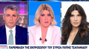 Άγριο επεισόδιο στον αέρα του ΣΚΑΪ: Το σχόλιο Λάμψια για ΣΥΡΙΖΑ και 17Ν