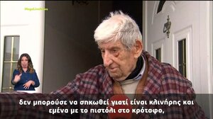 Αποχή από τις κάλπες λόγω... εγκληματικότητας