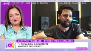 Τα onair δάκρυα της Ελένης Καρακάση με την έκπληξη του συζύγου της