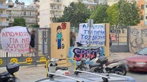 "Οι μαθητές μου έκαναν το ωραιότερο δώρο στην πολύχρονη πορεία μου"
