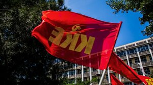 Πολιτική εκδήλωση του ΚΚΕ Ηρακλείου στο Πανεπιστήμιο Κρήτης