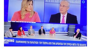 Κλίμα αποσύνθεσης στον ΣΥΡΙΖΑ με πληροφορίες για την μετεκλογική στάση του Τσίπρα