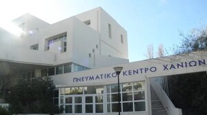 Παρουσίαση του βιβλίου της Αιμιλίας Κλάδου- Μπλέτσα