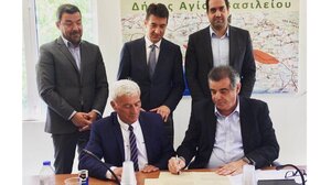 Πρωτόκολλο αδελφοποίησης μεταξύ δήμων Αγίου Βασιλείου καιΤρστενικ Σερβίας