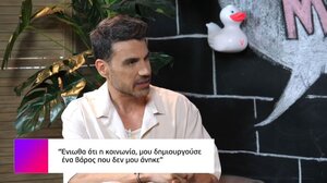 Π. Τουτουντζής: «Δεν ήταν εύκολο για ένα ομοφυλόφιλο παιδί να μεγαλώνει στην Κρήτη τη δεκαετία του '80»