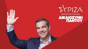 Η κεντρική προεκλογική ομιλία του Αλέξη Τσίπρα στο Ηράκλειο