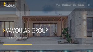 Η ολοκαίνουργια ιστοσελίδα της Vavoulas Group έχει επανασχεδιαστεί πλήρως