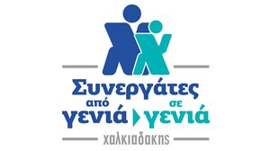 Η νέα γενιά κρητικών παραγωγών που συνεχίζει την οικογενειακή παράδοση 