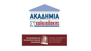 Συνεργασία των S/M Χαλκιαδάκης με το Οικονομικό Πανεπιστήμιο για την εκπαίδευση των εργαζομένων τους