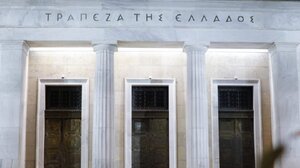 Διευκρινίσεις για τα επιτόκια στην Ελλάδα από την Ελληνική Ένωση Τραπεζών