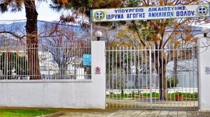 Σοβαρά επεισόδια στο Ίδρυμα Αγωγής Ανηλίκων στον Βόλο