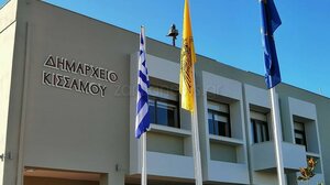 Ακυρώνεται η εκδήλωση στην Κίσσαμο 