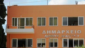 Διαβούλευση για το σχέδιο αστικής προσβασιμότητας στο Δήμο Φαιστού