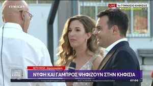 Μετά το γλέντι του γάμου τους, πήγαν να ψηφίσουν!