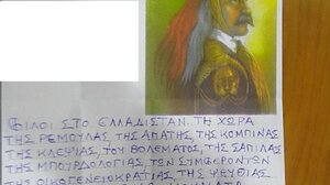 Ένας ψηφοφόρος του Θεόδωρου Κολοκοτρώνη... στο Ηράκλειο