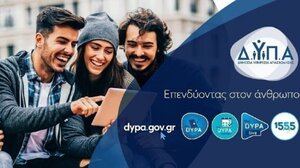 Ως τη Δευτέρα οι αιτήσεις για το πρόγραμμα κατάρτισης 150.000 εργαζομένων με εκπαιδευτικό επίδομα 400 ευρώ