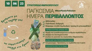 #BeatPlasticPolution: Μια μεγάλη γιορτή στα Χανιά για την Παγκόσμια Ημέρα Περιβάλλοντος