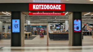 Πωλητήριο στην Κωτσόβολος βάζει ο Όμιλος Currys