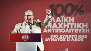 Κουτσούμπας: Να γεμίσει η κάλπη με τα κόκκινα ψηφοδέλτια