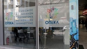 Ολοκληρώθηκε η κλήρωση των δικαιούχων για τα προγράμματα Αγροτικής Εστίας