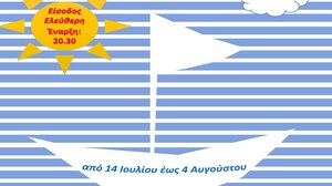 «Ένα καράβι παραμύθια» και φέτος σε γειτονιές και κοινότητες του Ηρακλείου 