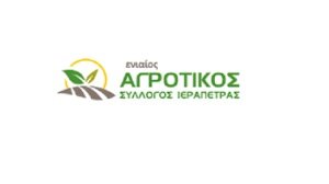 Γενική Συνέλευση του Αγροτικού Συλλόγου Ιεράπετρας