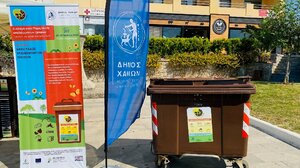 Συνεχίζεται η δωρεάν διανομή των καφέ κάδων στα Χανιά