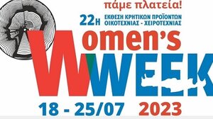 "πάμε Πλατεία!" - Ξεκινά η 22η Έκθεση Κρητικών προϊόντων Χειροτεχνίας και Οικοτεχνίας