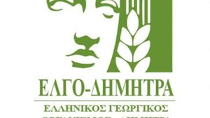 Κίνδυνος να απολέσει η Ελλάδα φυτογενετικούς και ζωικούς γενετικούς πόρους