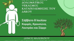 Πρώτος δολωματικός ψεκασμός κατά του δάκου σε Κορφές, Κρουσώνα, Λουτράκι και Σάρχο