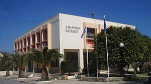 Ανήμερα του Αγίου Σπυρίδωνα, η ορκωμοσία της νέας δημοτικής αρχής Κισσάμου