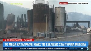 Φωτιά στα Μέγαρα: Καταστράφηκε ολοσχερώς εργοστάσιο με διαλύτες στην Βιομηχανική Ζώνη