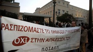 Νέο μισθολόγιο εντός του 2023 ζητούν οι πανεπιστημιακοί