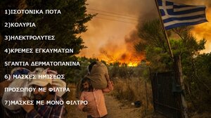 Ο Δήμος Φαιστού στο πλευρό των πυρόπληκτων