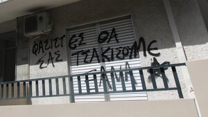 Συνθήματα στα γραφεία των "Σπαρτιατών" στο Παλαιό Φάληρο
