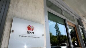 ΣΥΡΙΖΑ: Διάσταση κυβέρνησης και υπουργού Δικαιοσύνης για το ακαταδίωκτο των τραπεζιτών