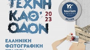 Η Ελληνική Φωτογραφική Εταιρεία Ηρακλείου στο "Τέχνη Καθ' Οδόν 2023"