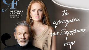 Μοναδική συναυλία με τον Σταύρο Ξαρχάκο στο Μουσείο Αρχαίας Ελεύθερνας