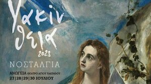 Με τη στήριξη της Περιφέρειας Κρήτης τα Υακίνθεια 2023 στα Ανώγεια